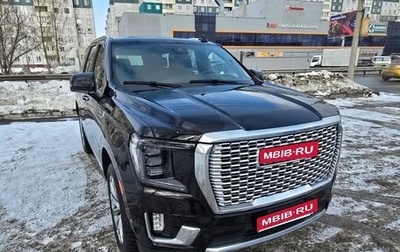 GMC Yukon IV, 2023 год, 12 500 000 рублей, 1 фотография