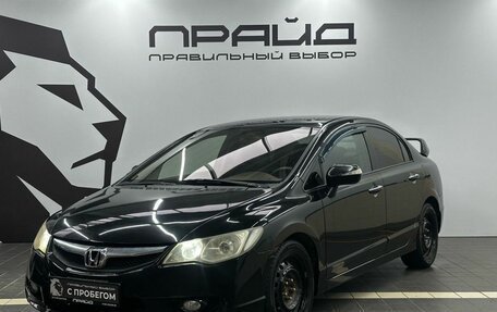Honda Civic VIII, 2010 год, 899 900 рублей, 1 фотография