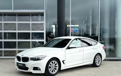 BMW 3 серия, 2016 год, 2 100 000 рублей, 1 фотография