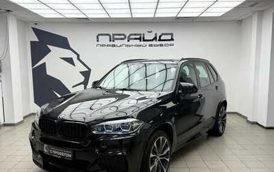 BMW X5, 2017 год, 4 099 000 рублей, 1 фотография