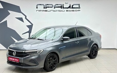 Volkswagen Polo VI (EU Market), 2020 год, 1 639 000 рублей, 1 фотография