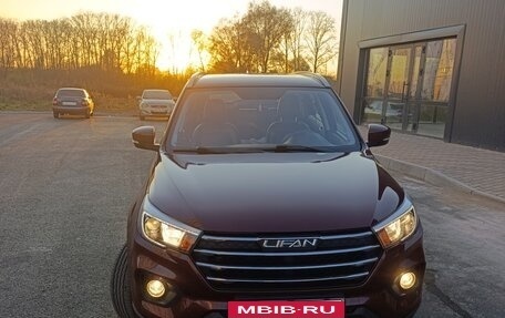 Lifan X70 I, 2018 год, 1 450 000 рублей, 9 фотография