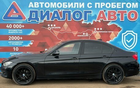 BMW 3 серия, 2016 год, 1 650 000 рублей, 6 фотография