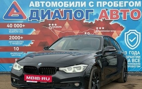 BMW 3 серия, 2016 год, 1 650 000 рублей, 7 фотография