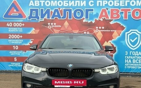 BMW 3 серия, 2016 год, 1 650 000 рублей, 8 фотография