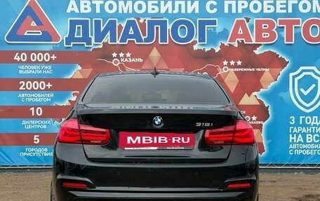 BMW 3 серия, 2016 год, 1 650 000 рублей, 4 фотография