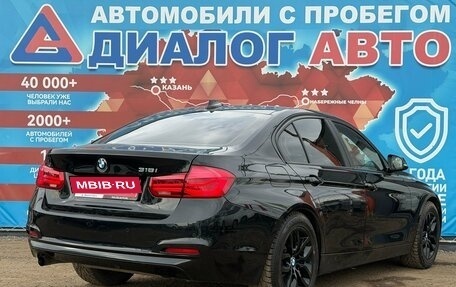 BMW 3 серия, 2016 год, 1 650 000 рублей, 3 фотография