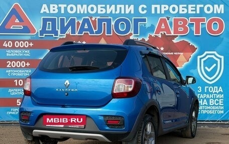 Renault Sandero II рестайлинг, 2021 год, 1 225 000 рублей, 3 фотография