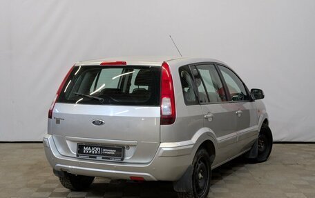 Ford Fusion I, 2010 год, 670 000 рублей, 5 фотография