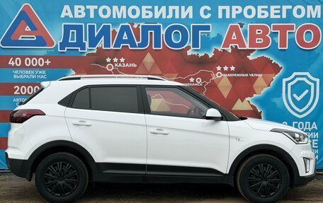 Hyundai Creta I рестайлинг, 2021 год, 1 990 000 рублей, 2 фотография