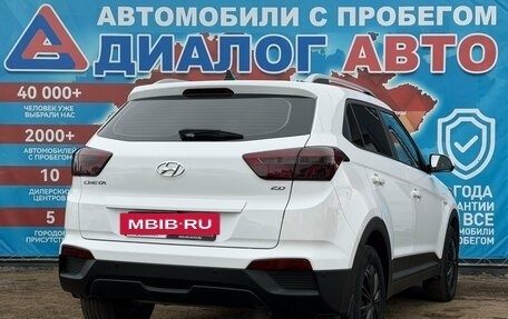 Hyundai Creta I рестайлинг, 2021 год, 1 990 000 рублей, 3 фотография