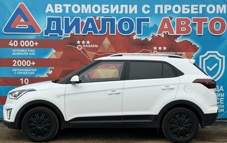 Hyundai Creta I рестайлинг, 2021 год, 1 990 000 рублей, 6 фотография
