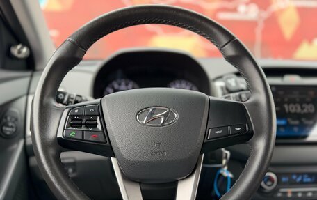 Hyundai Creta I рестайлинг, 2021 год, 1 990 000 рублей, 12 фотография