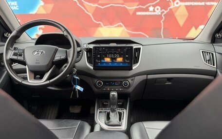 Hyundai Creta I рестайлинг, 2021 год, 1 990 000 рублей, 18 фотография