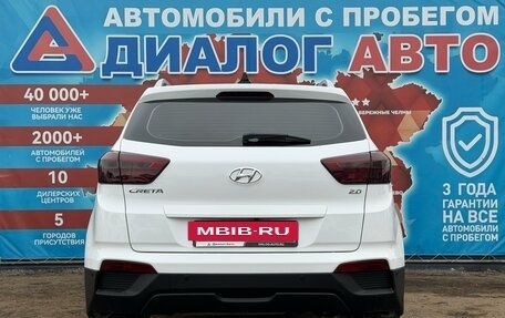 Hyundai Creta I рестайлинг, 2021 год, 1 990 000 рублей, 4 фотография