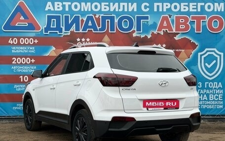 Hyundai Creta I рестайлинг, 2021 год, 1 990 000 рублей, 5 фотография