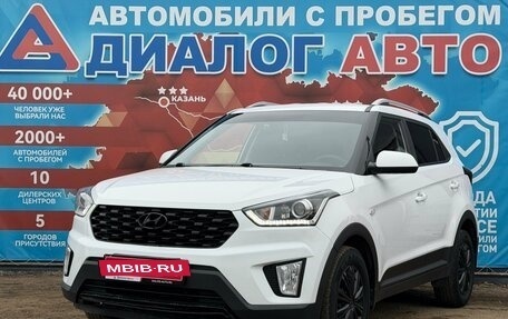 Hyundai Creta I рестайлинг, 2021 год, 1 990 000 рублей, 7 фотография