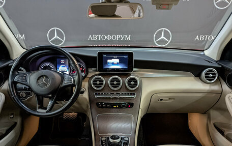 Mercedes-Benz GLC, 2019 год, 3 770 000 рублей, 14 фотография