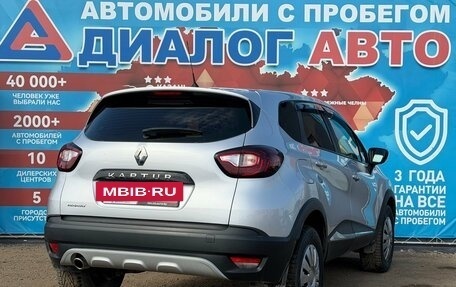 Renault Kaptur I рестайлинг, 2019 год, 1 400 000 рублей, 3 фотография