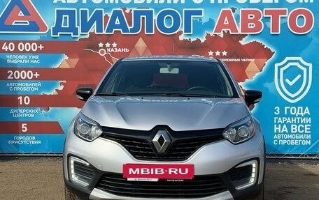 Renault Kaptur I рестайлинг, 2019 год, 1 400 000 рублей, 8 фотография