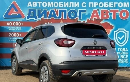 Renault Kaptur I рестайлинг, 2019 год, 1 400 000 рублей, 5 фотография