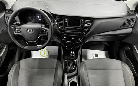 Hyundai Solaris II рестайлинг, 2017 год, 1 325 000 рублей, 11 фотография