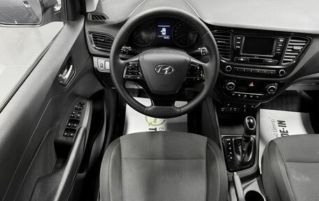 Hyundai Solaris II рестайлинг, 2017 год, 1 325 000 рублей, 12 фотография