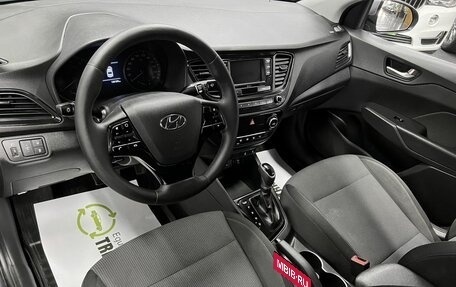 Hyundai Solaris II рестайлинг, 2017 год, 1 325 000 рублей, 9 фотография