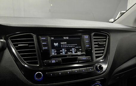 Hyundai Solaris II рестайлинг, 2017 год, 1 325 000 рублей, 16 фотография