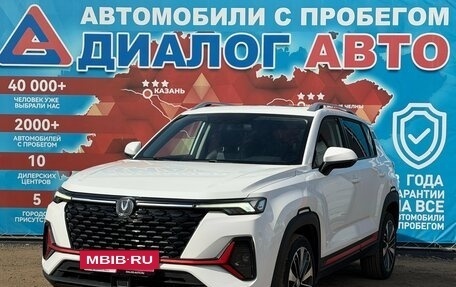 Changan CS35 Plus, 2023 год, 1 850 000 рублей, 7 фотография