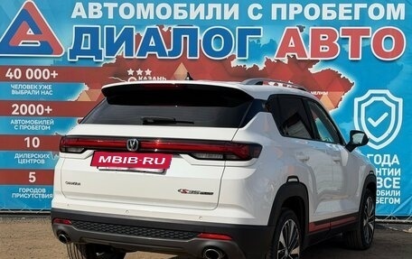 Changan CS35 Plus, 2023 год, 1 850 000 рублей, 3 фотография