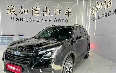 Subaru Forester, 2022 год, 3 400 000 рублей, 1 фотография