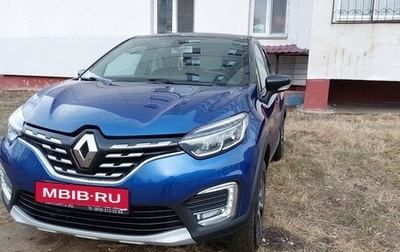 Renault Kaptur I рестайлинг, 2021 год, 1 730 000 рублей, 1 фотография