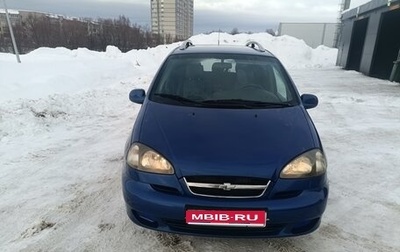Chevrolet Rezzo, 2008 год, 365 999 рублей, 1 фотография