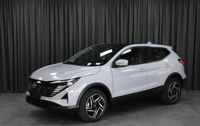 Nissan Qashqai, 2025 год, 3 290 000 рублей, 1 фотография