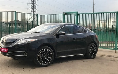 Acura ZDX, 2012 год, 2 650 000 рублей, 1 фотография