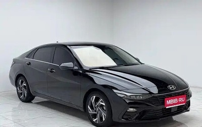 Hyundai Elantra, 2024 год, 1 405 000 рублей, 1 фотография