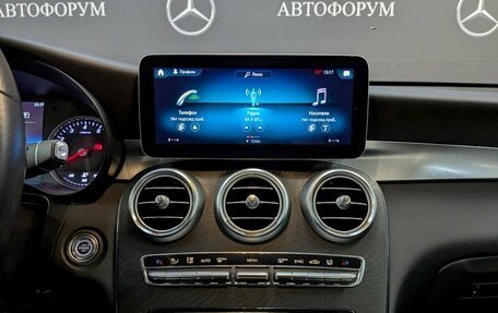 Mercedes-Benz GLC, 2021 год, 4 950 000 рублей, 15 фотография