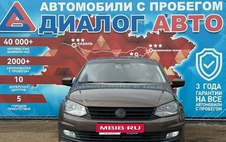 Volkswagen Polo VI (EU Market), 2017 год, 970 000 рублей, 8 фотография