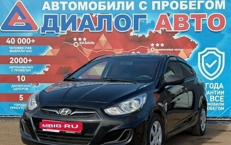 Hyundai Solaris II рестайлинг, 2014 год, 900 000 рублей, 7 фотография