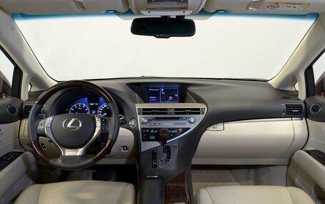 Lexus RX III, 2014 год, 3 750 000 рублей, 14 фотография