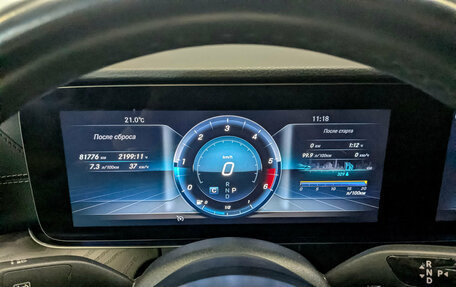 Mercedes-Benz E-Класс, 2020 год, 4 300 000 рублей, 13 фотография