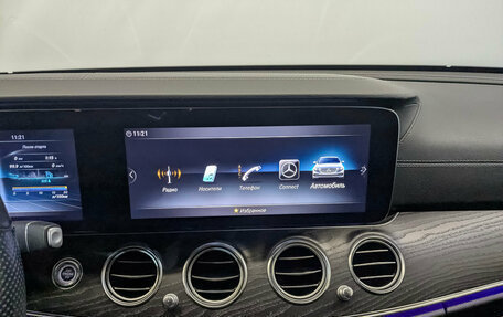Mercedes-Benz E-Класс, 2020 год, 4 300 000 рублей, 15 фотография