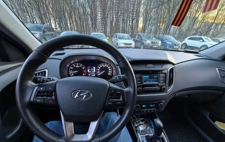 Hyundai Creta I рестайлинг, 2021 год, 1 920 000 рублей, 9 фотография