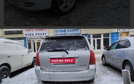 Toyota Corolla, 2002 год, 485 000 рублей, 14 фотография