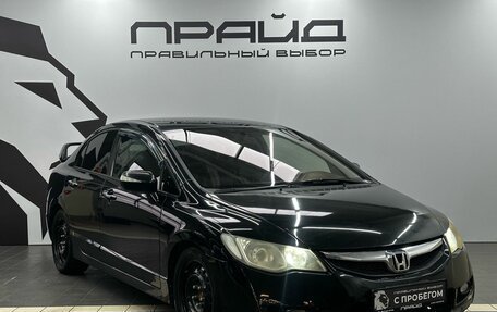 Honda Civic VIII, 2010 год, 899 900 рублей, 3 фотография