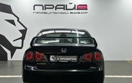 Honda Civic VIII, 2010 год, 899 900 рублей, 4 фотография
