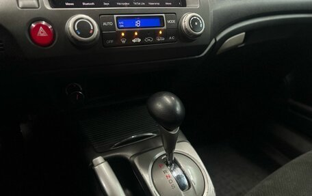 Honda Civic VIII, 2010 год, 899 900 рублей, 13 фотография