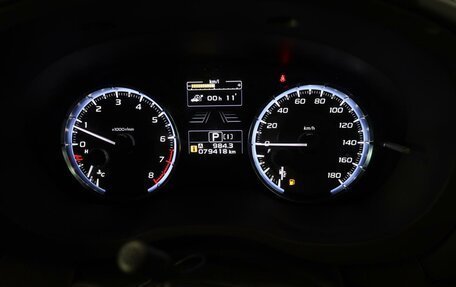 Subaru Levorg I, 2020 год, 2 835 000 рублей, 15 фотография