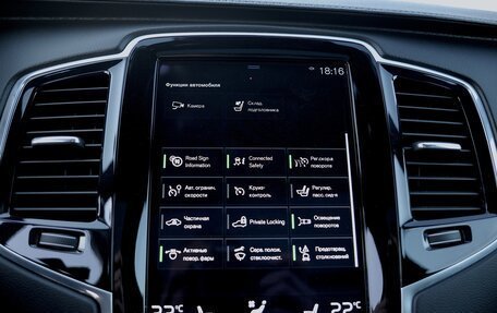 Volvo XC90 II рестайлинг, 2019 год, 4 550 000 рублей, 28 фотография